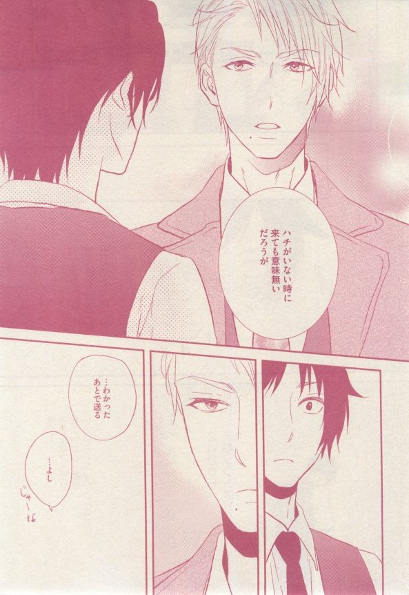 ドラ 2015年02月号