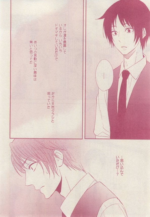 ドラ 2015年02月号