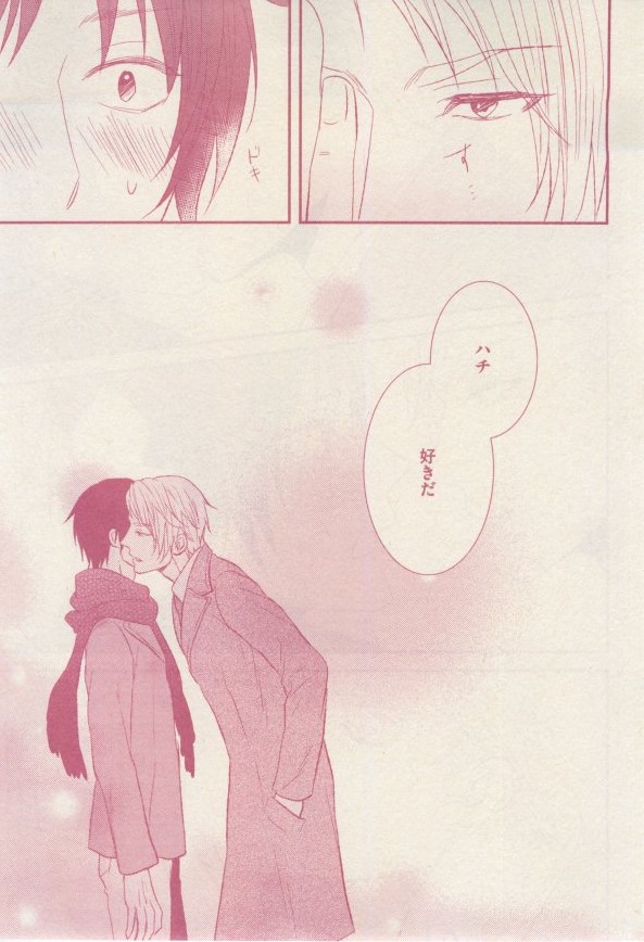 ドラ 2015年02月号