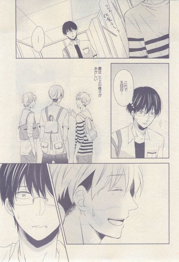 ドラ 2015年02月号