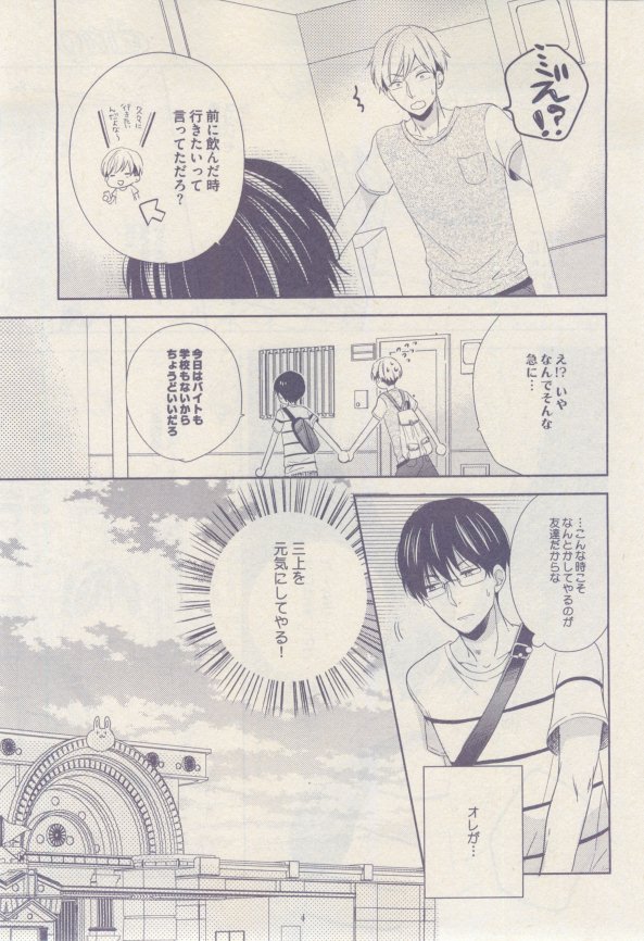 ドラ 2015年02月号