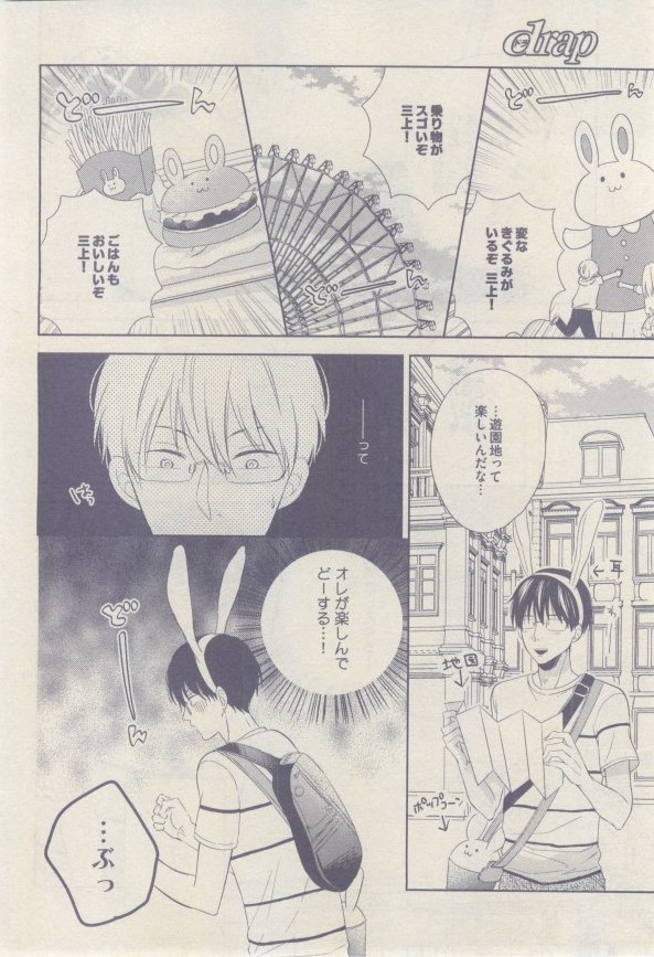 ドラ 2015年02月号