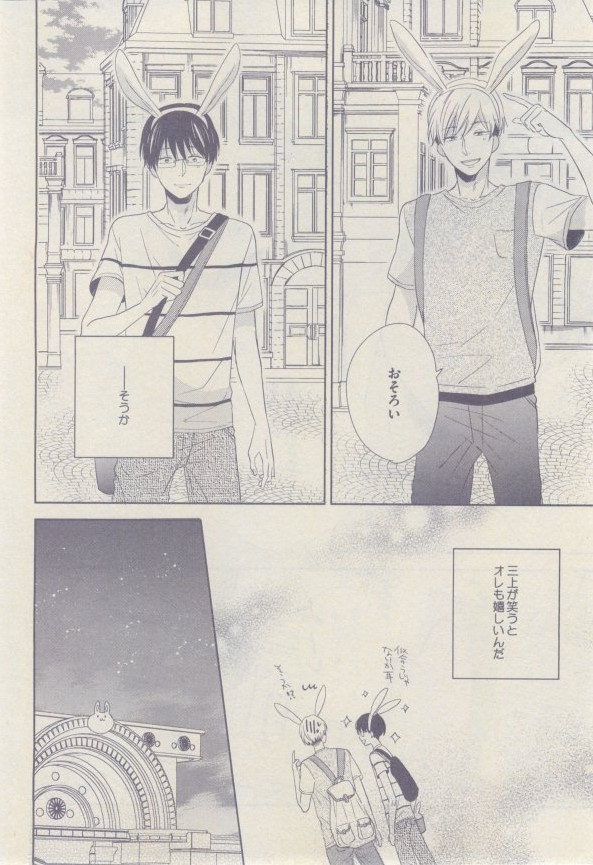 ドラ 2015年02月号