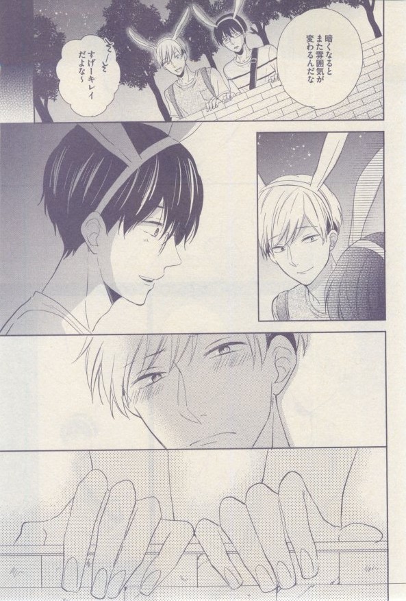 ドラ 2015年02月号