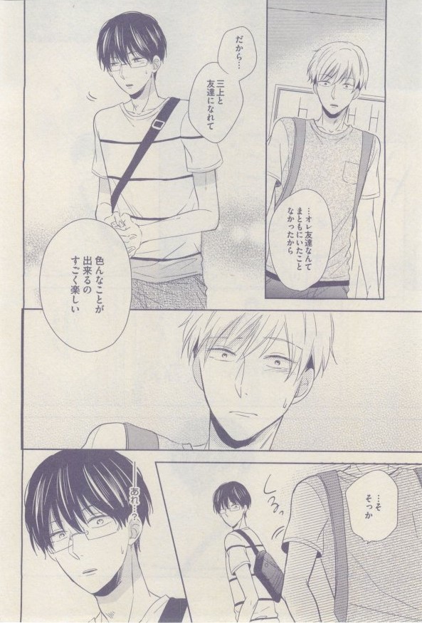 ドラ 2015年02月号