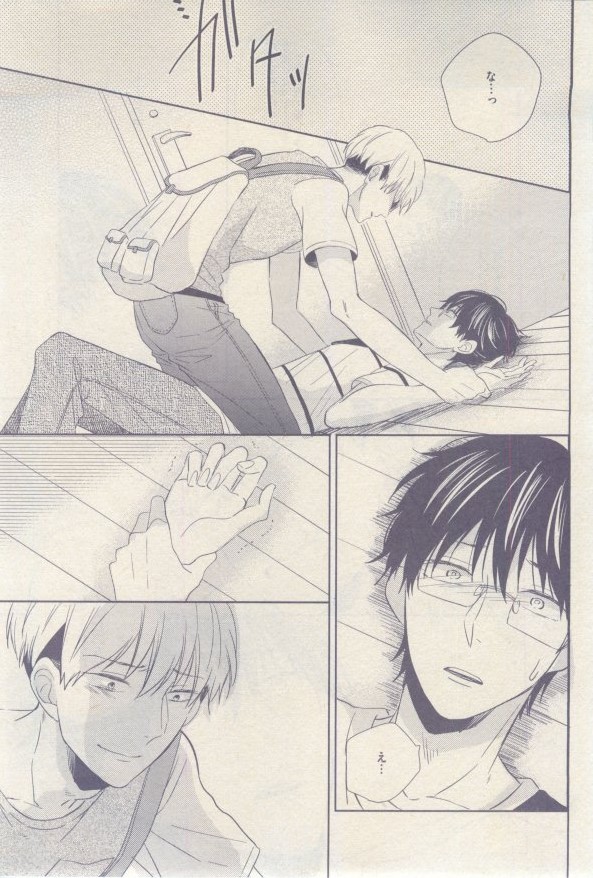 ドラ 2015年02月号