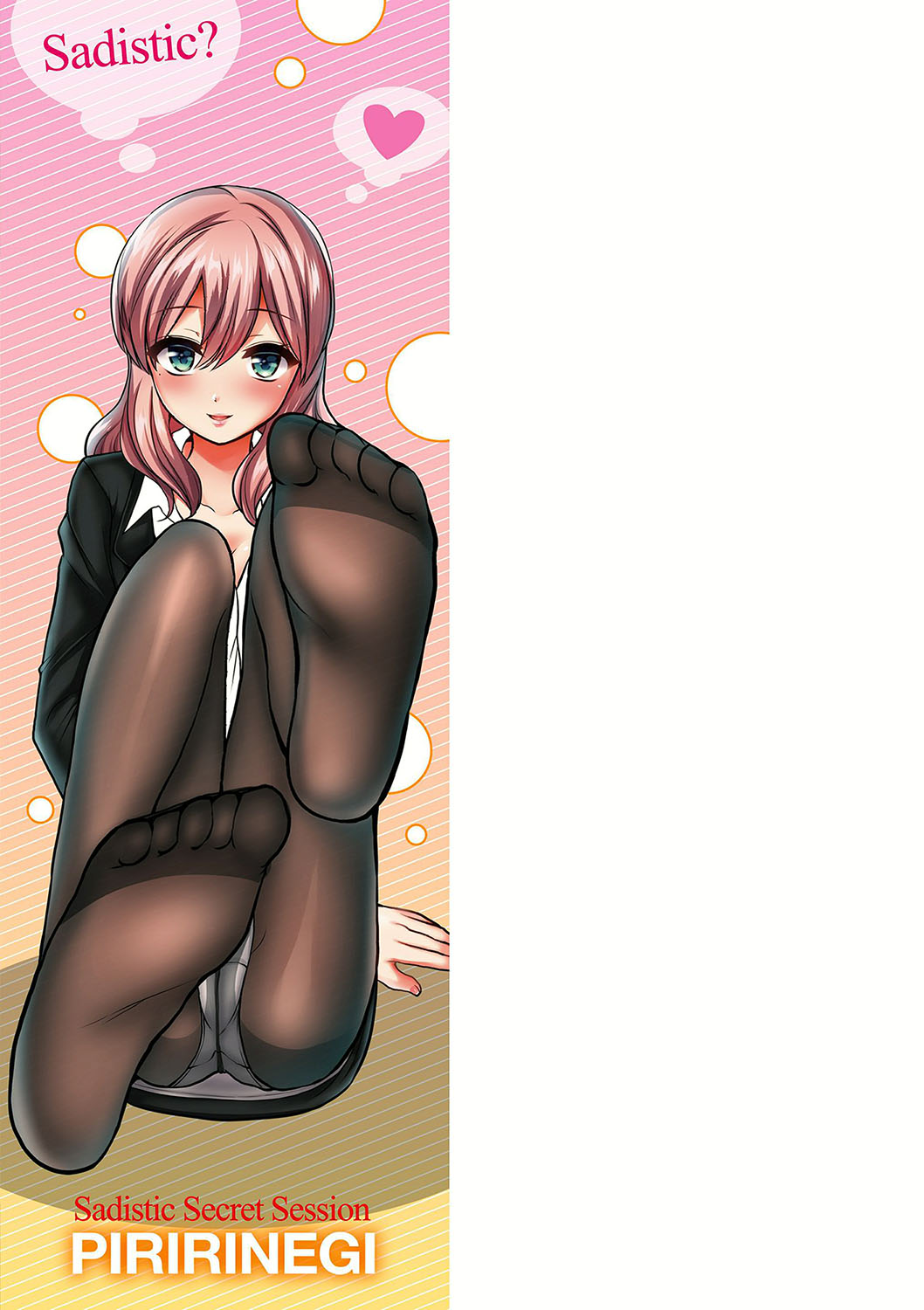 [ぴりりねぎ] Sadistic Secret Session [DL版]