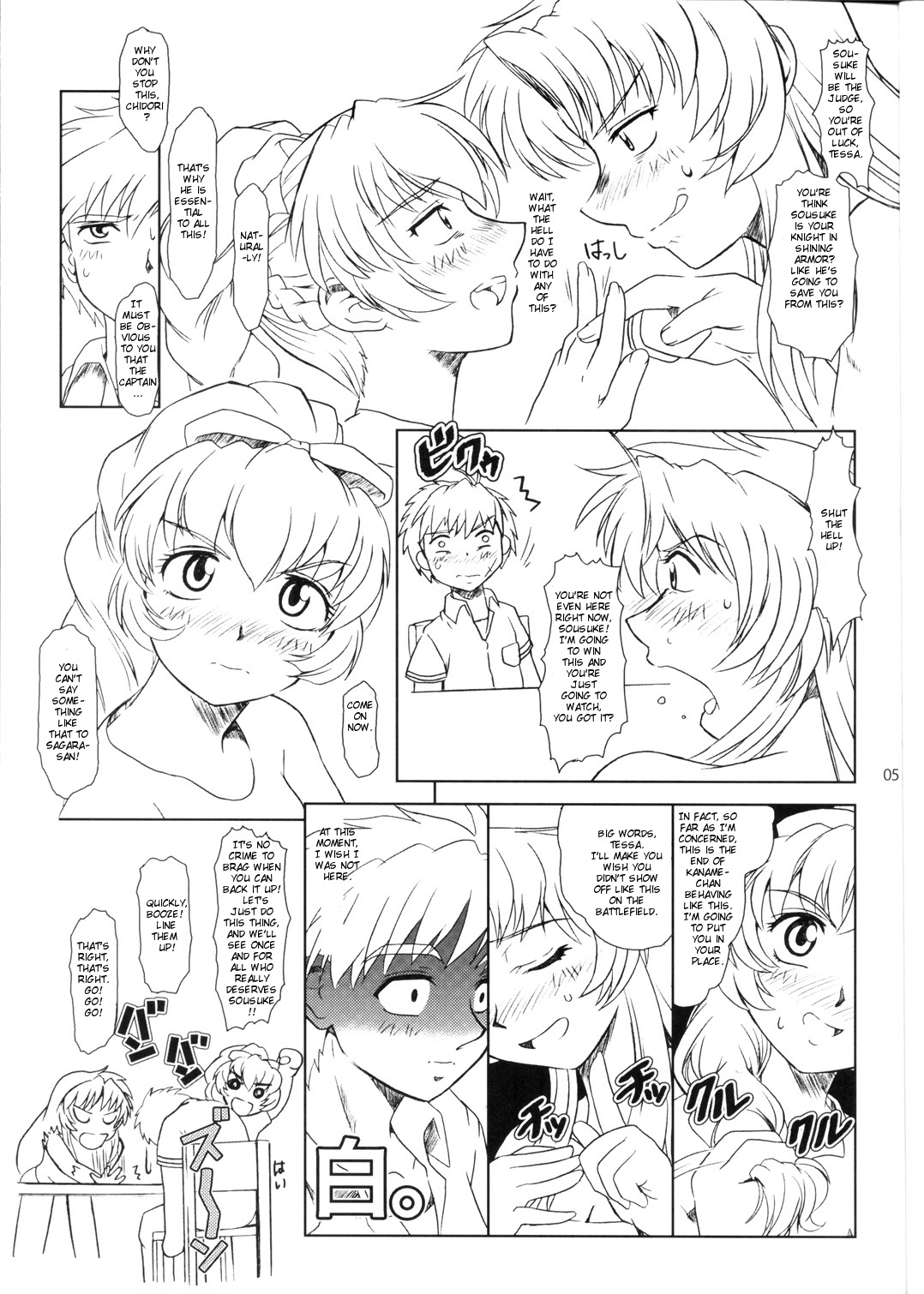 (C65) [フェティッシュ チルドレン (あっぷるーと)] FULL METAL PANIC! 4 メガミノササヤキ (フルメタル・パニック！) [英訳]