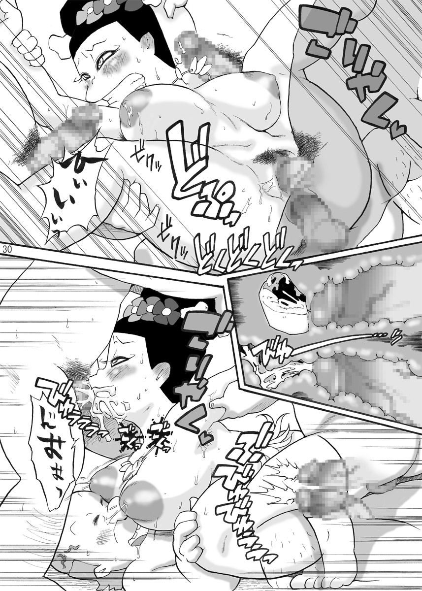 [ダンガンマイナーズ] ズートルギャ (ギャートルズ)