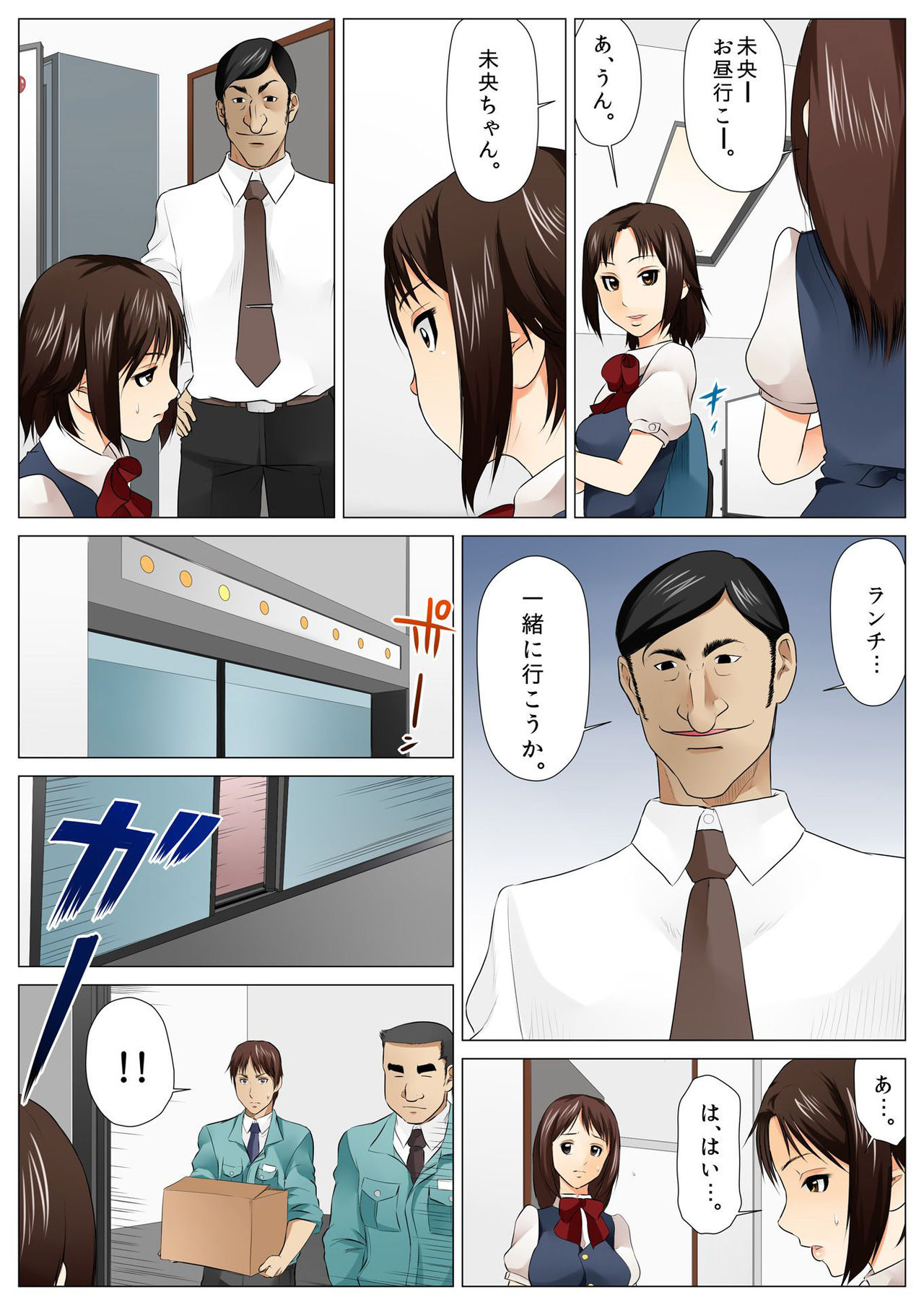 バナナメイト Vol.5