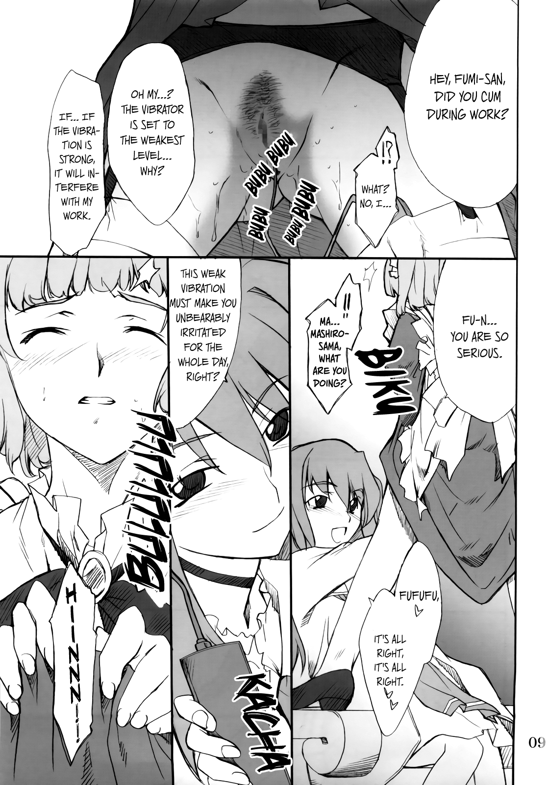 (サンクリ29) [P.Forest (穂積貴志)] 二三さんといろいろ… (舞-HiME) [英訳]