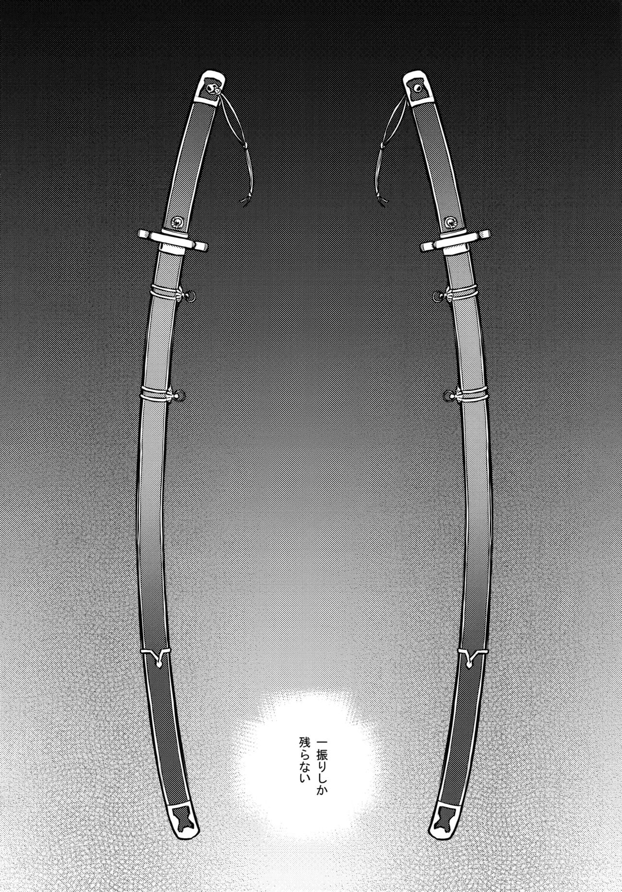 (C90) [キャンディー屋 (Soul)] 真夜中・続 (刀剣乱舞)