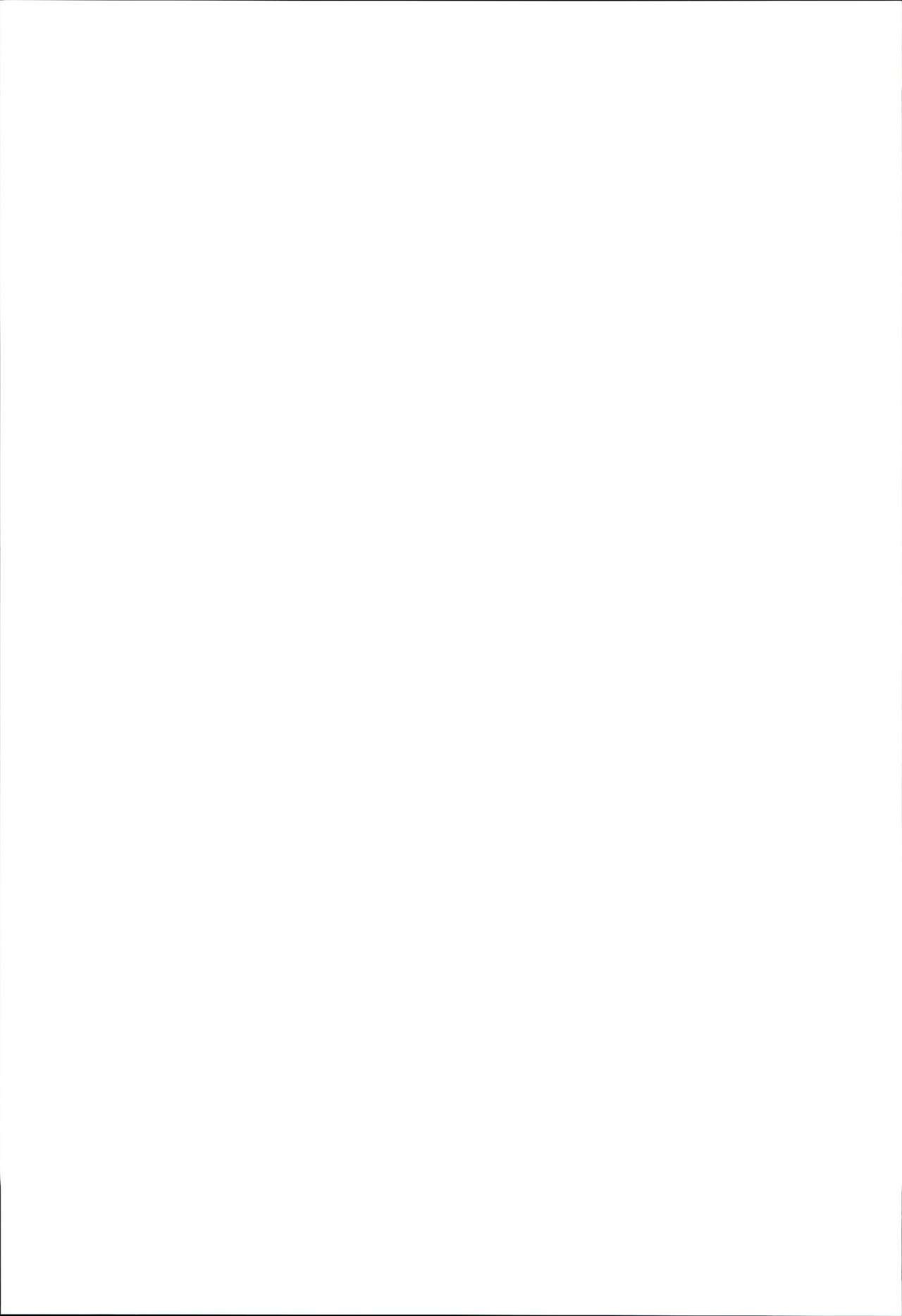 (C93) [毛玉牛乳 (玉之けだま)] えるどえっち (アズールレーン)