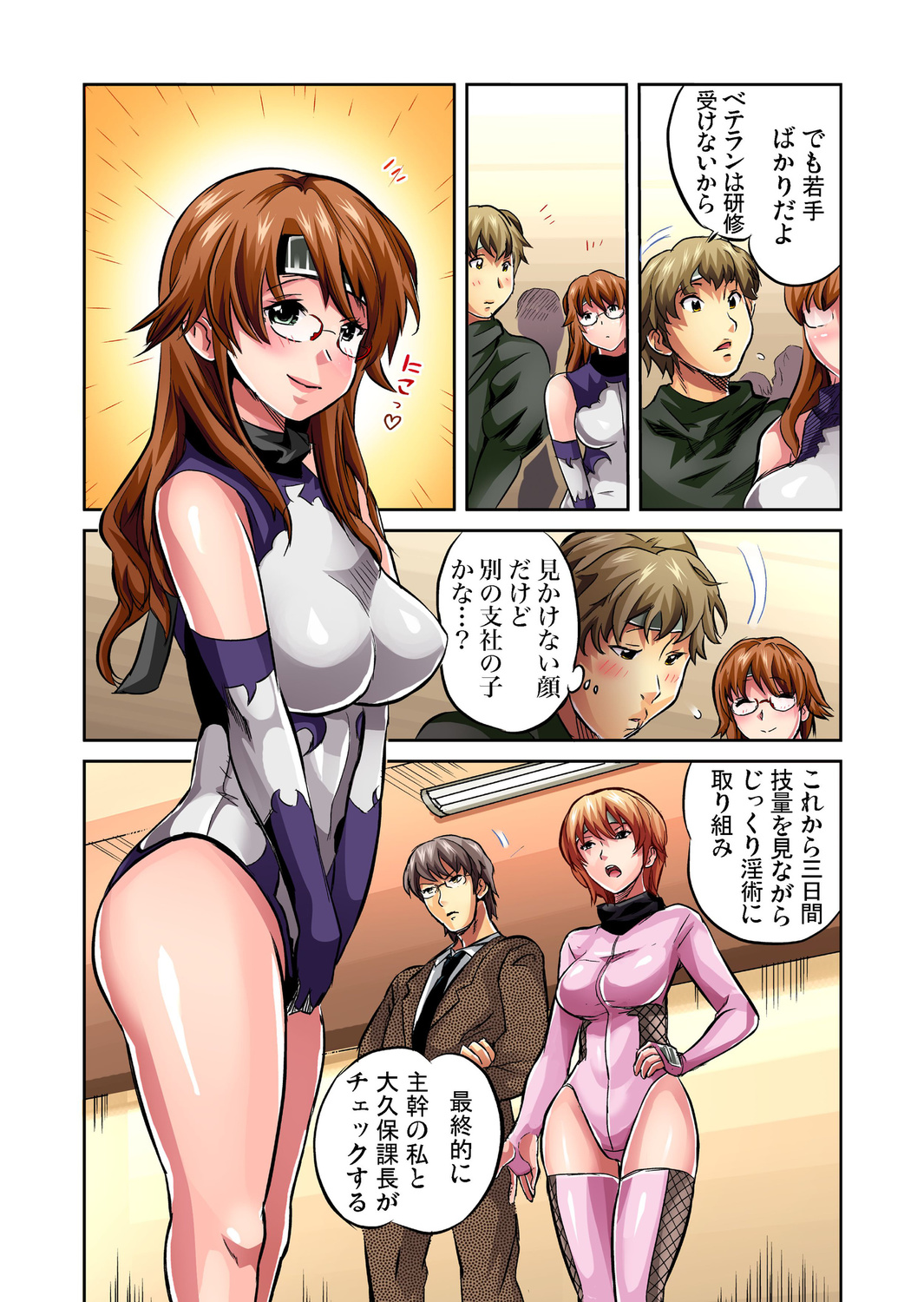 ガチコミ Vol.27