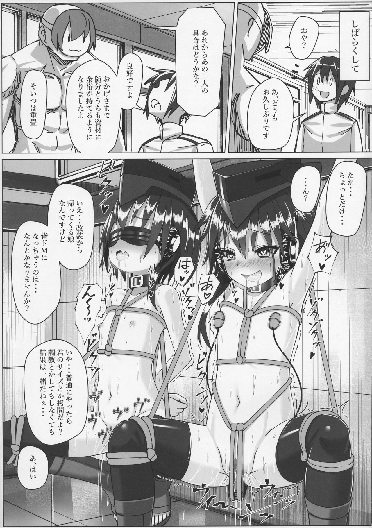 (C92) [スタイリッシュ丸投げ (パトリシア)] 伊13 14ちゃんの自業自得性活 (艦隊これくしょん -艦これ-)