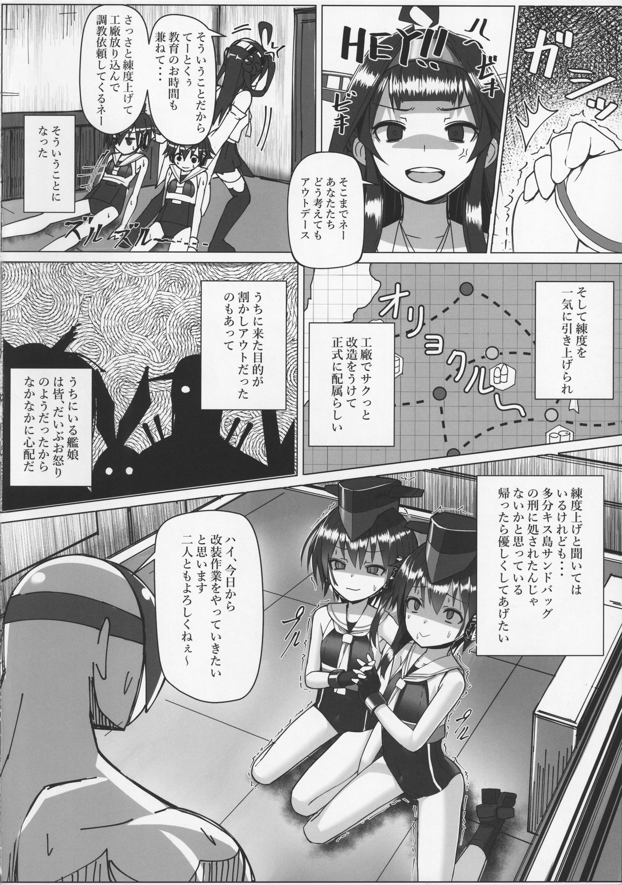 (C92) [スタイリッシュ丸投げ (パトリシア)] 伊13 14ちゃんの自業自得性活 (艦隊これくしょん -艦これ-)