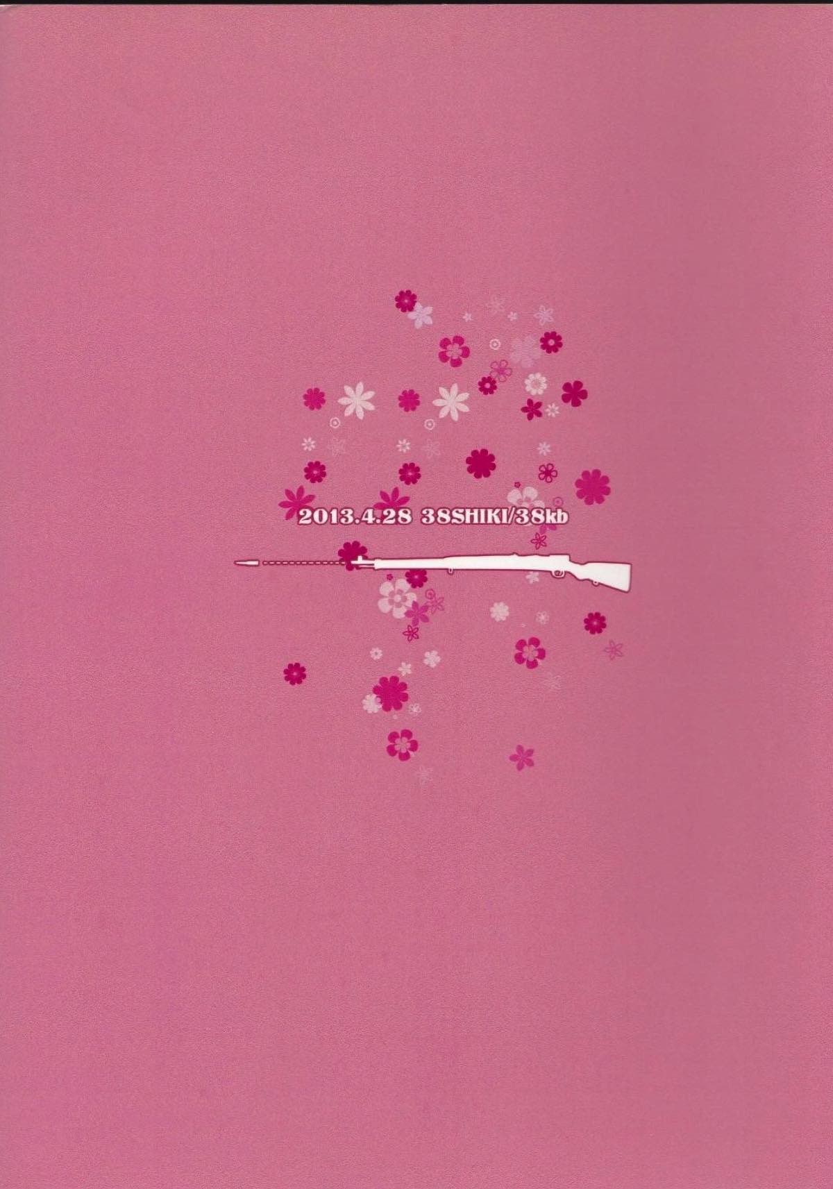 (COMIC1☆7) [三十八式 (38kb)] マリアロゼッタフィリア (アーシャのアトリエ)