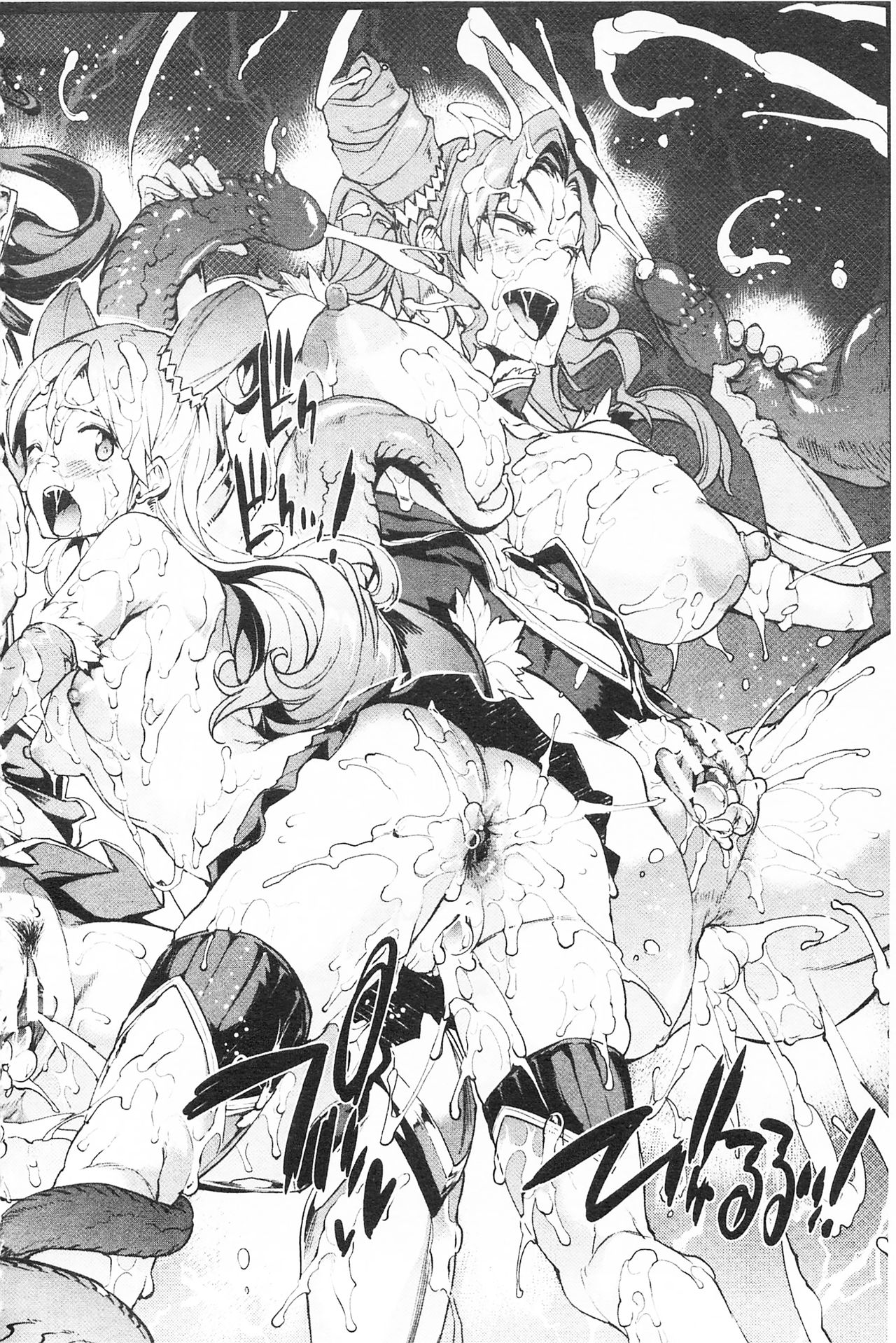 [エレクトさわる] 雷光神姫アイギスマギア -PANDRA saga 3rd ignition- [中国翻訳]