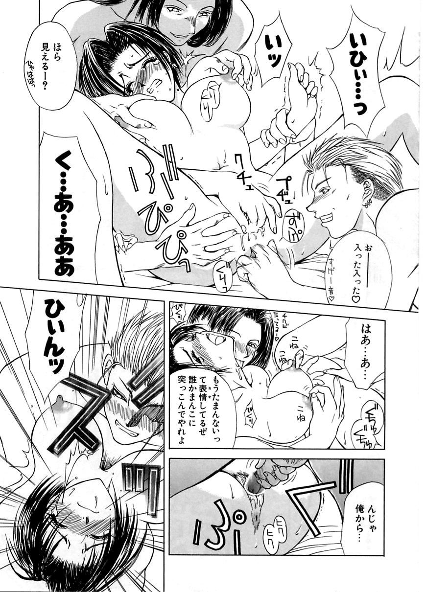 [みやびつづる] 艶欲