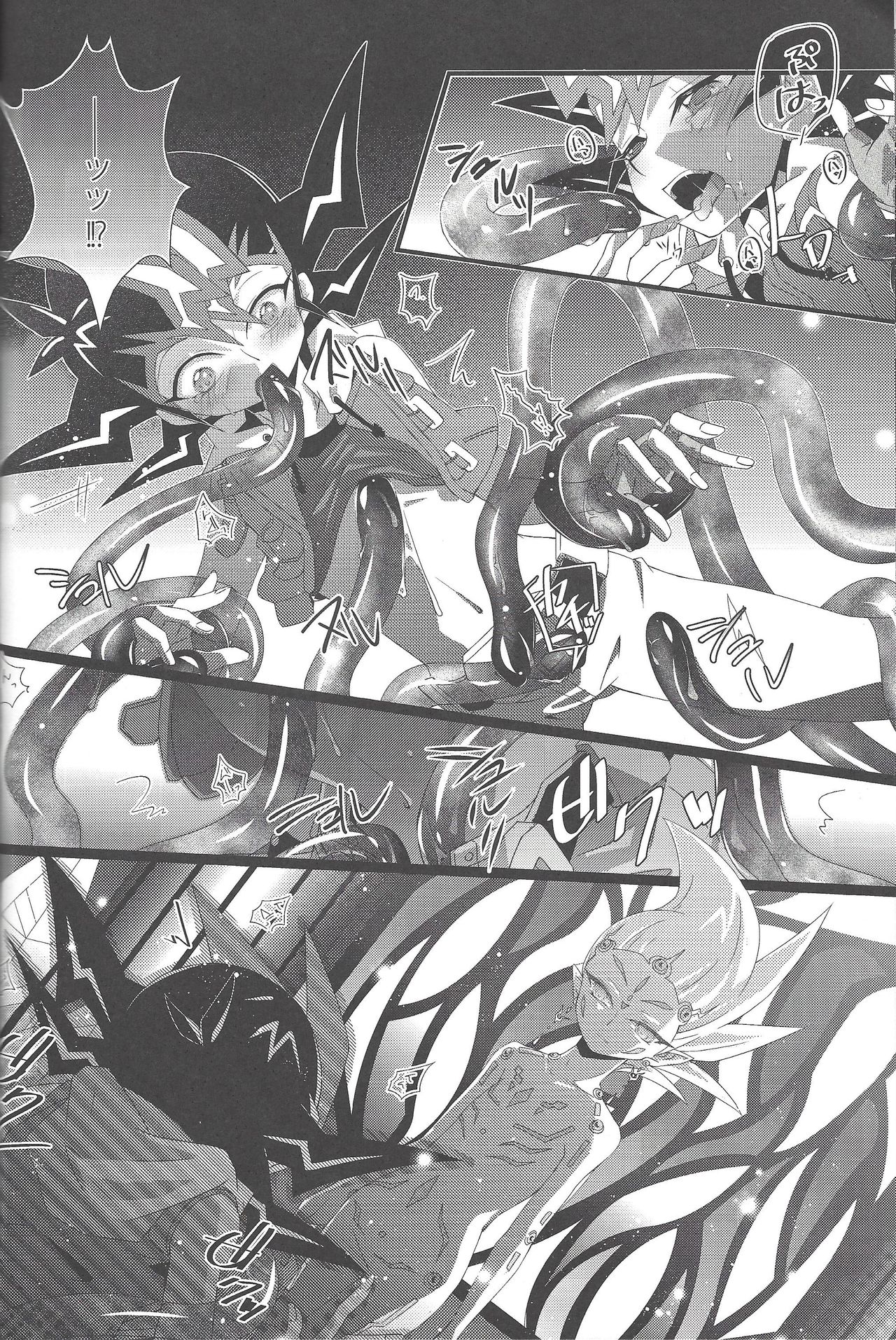 (千年☆バトルin大阪) [Wing Layer (彩霞、エータ)] tentacle rape (遊☆戯☆王ZEXAL) [ページ欠落]