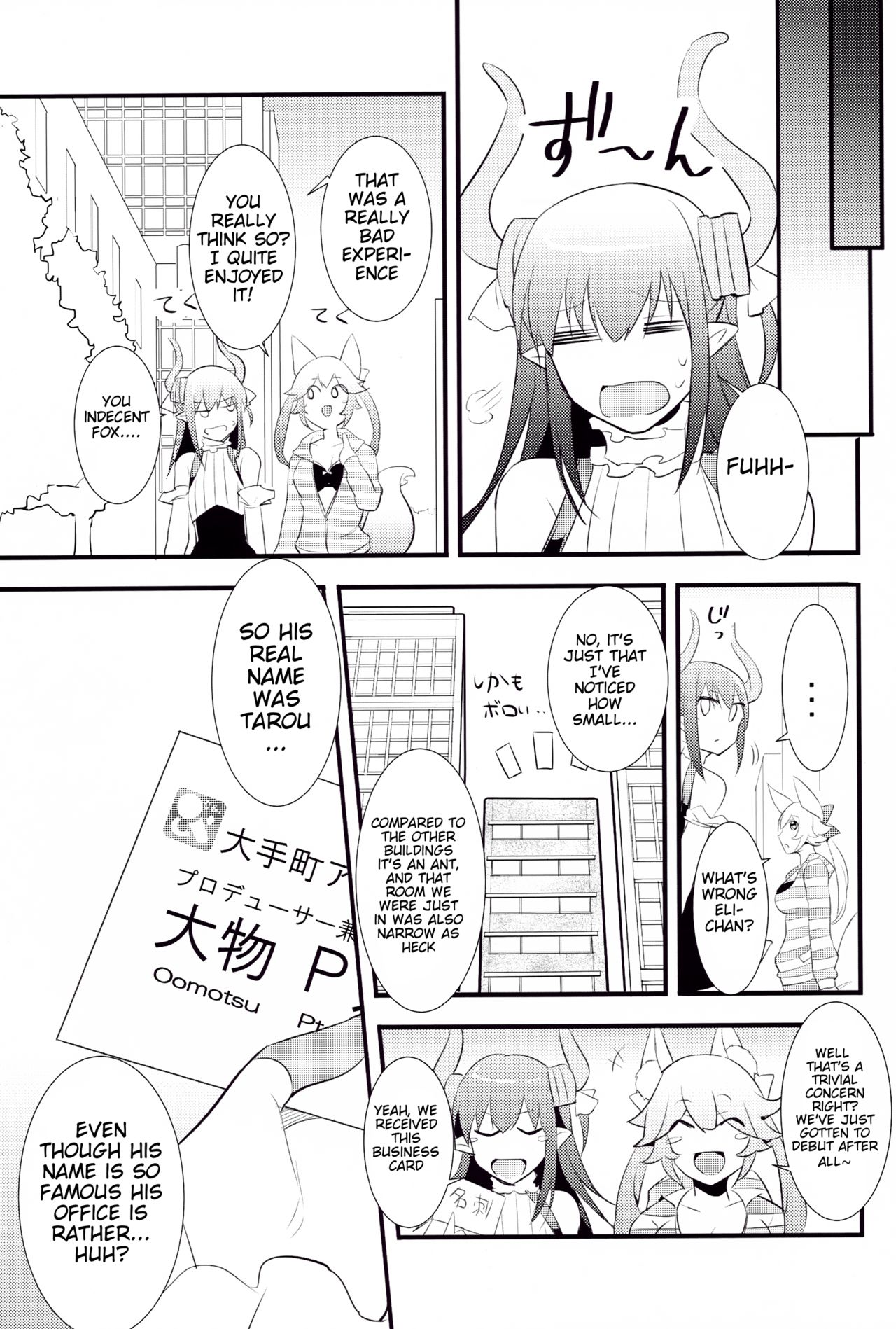 (C91) [Drawpnir (明地雫)] The IDOL SERVANT (Fate/Grand Order) [英訳]