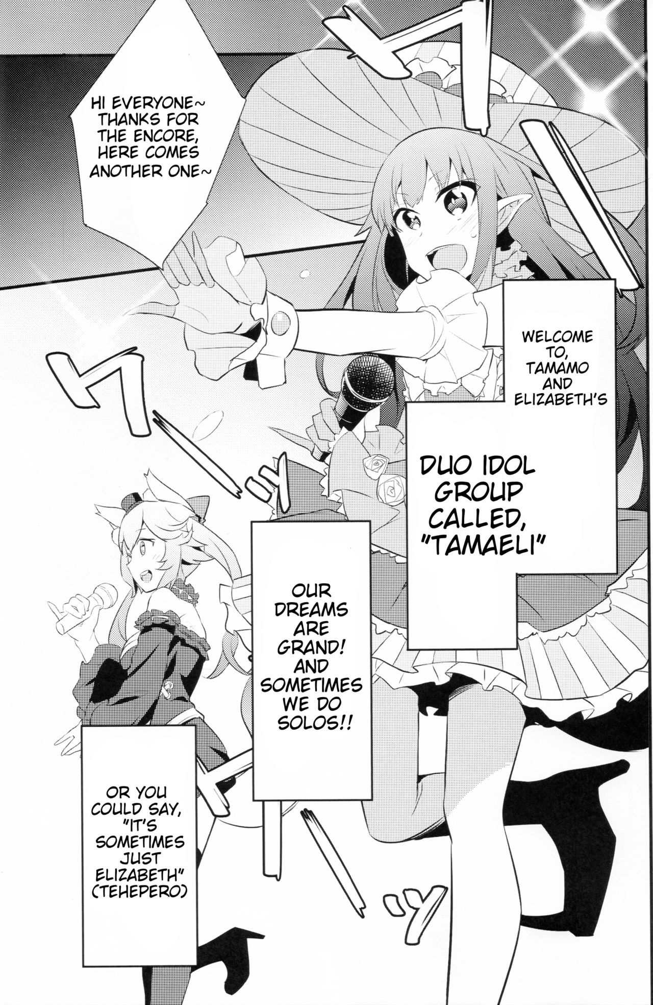 (C91) [Drawpnir (明地雫)] The IDOL SERVANT (Fate/Grand Order) [英訳]