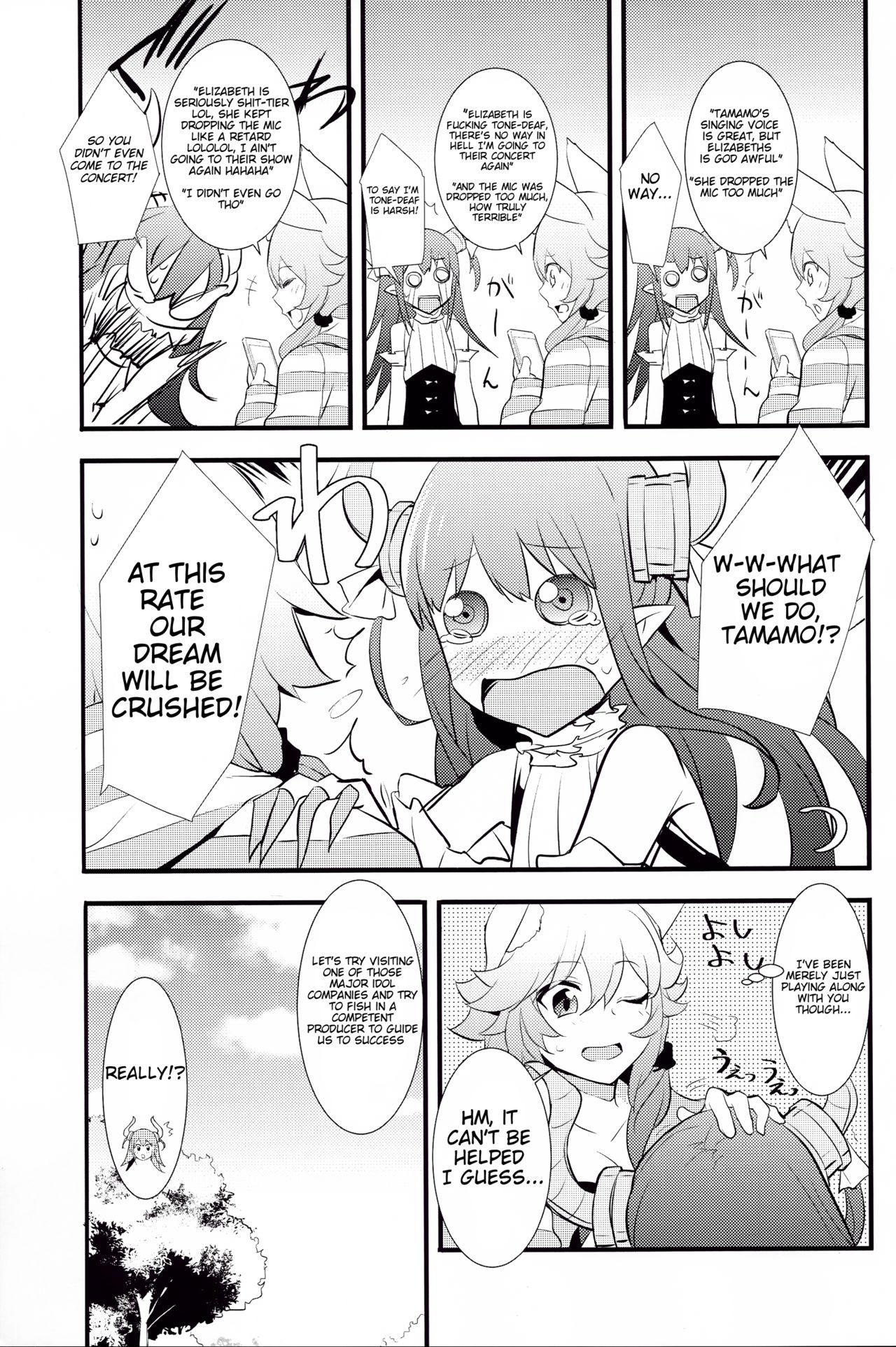 (C91) [Drawpnir (明地雫)] The IDOL SERVANT (Fate/Grand Order) [英訳]