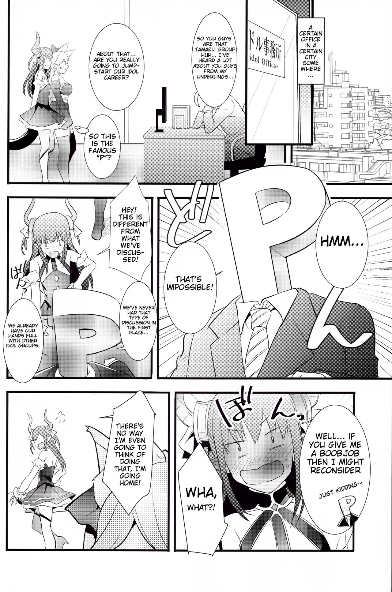 (C91) [Drawpnir (明地雫)] The IDOL SERVANT (Fate/Grand Order) [英訳]