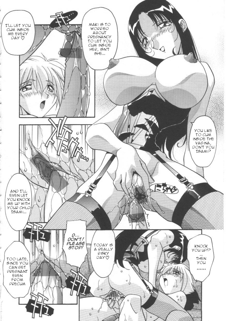 [ひんでんブルグ] 母娘肉欲教育 [英訳]