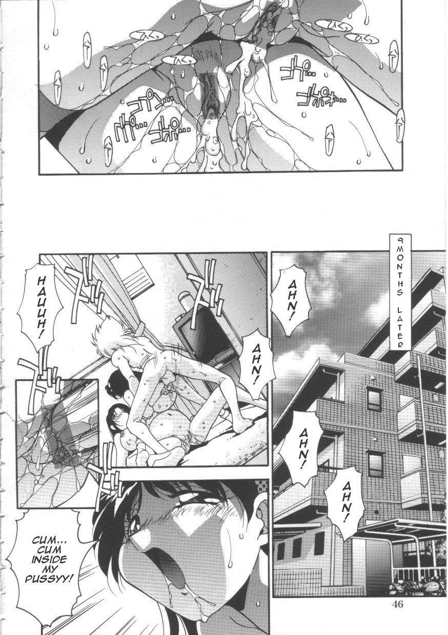 [ひんでんブルグ] 母娘肉欲教育 [英訳]