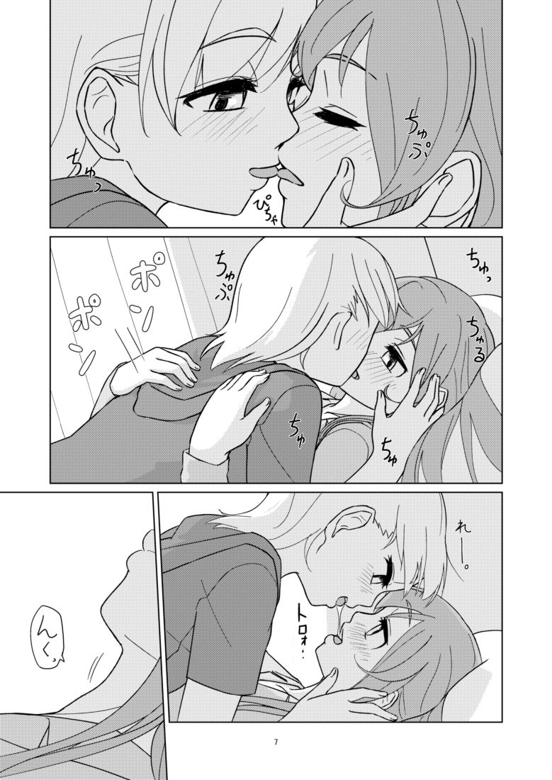 [弓張月 (寄弦)] 休みの日には (艦隊これくしょん -艦これ-) [DL版]