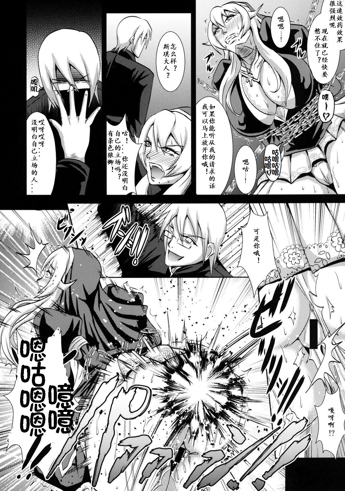 [MEAN MACHINE (三船誠二郎)] 痴女神礼賛 (クイーンズブレイド リベリオン) [中国翻訳] [DL版]