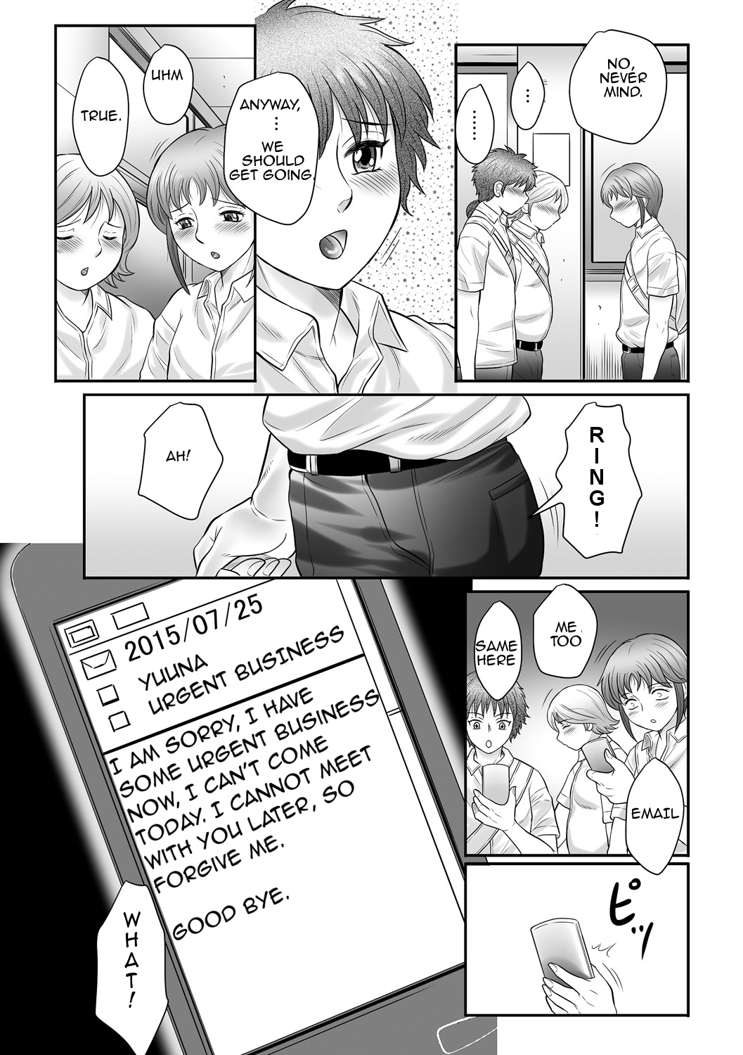 [風船クラブ] 母子のすすめ 2 [英訳]