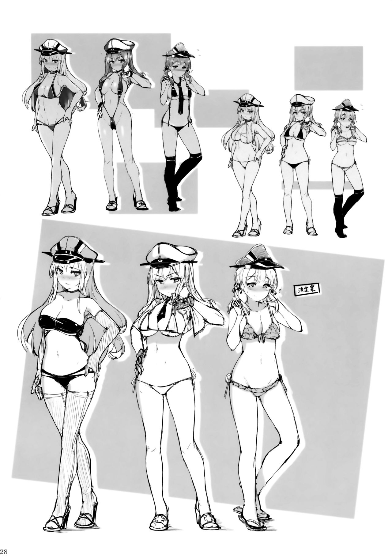 (C92) [塩ちょこ (ナハ78)] 海の家で快楽に囚われて (艦隊これくしょん -艦これ-) [中国翻訳]