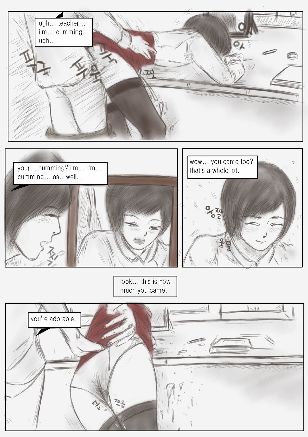 リトマスVol.2（女装物語）