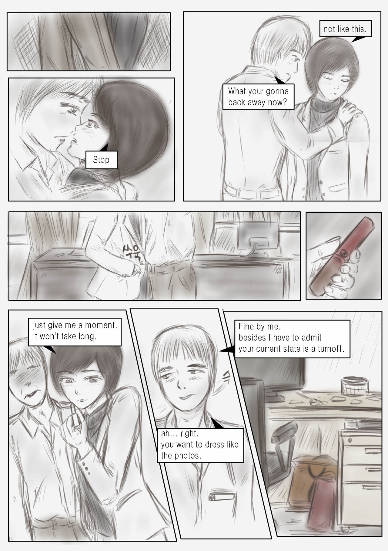 リトマスVol.2（女装物語）