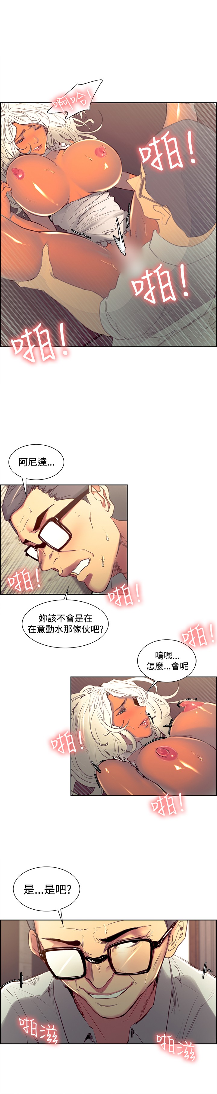 [Serious] 調教家政婦