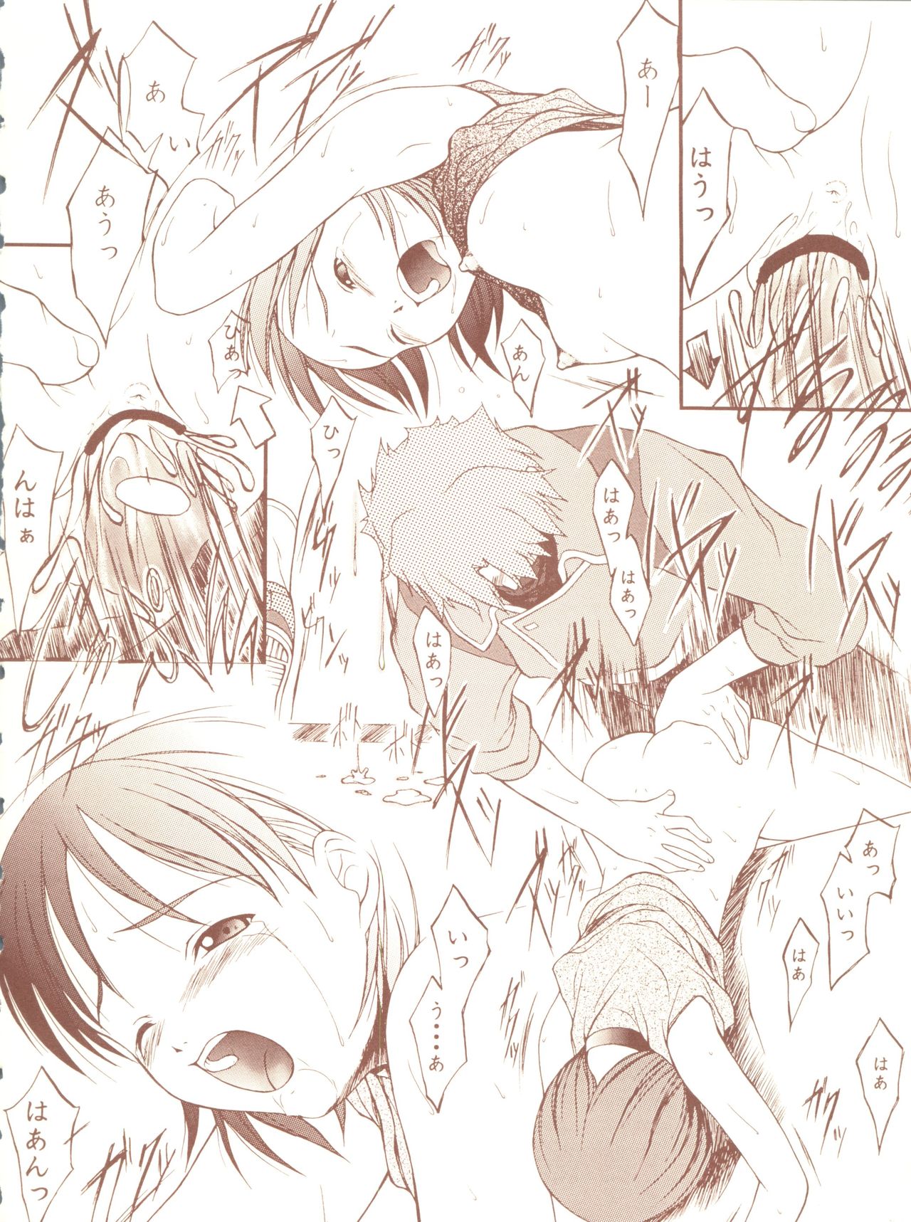 (C56) [JIBAKU-SYSTEM (樹碧唯旅)] 夏月蛍涼祭 (それゆけ! 宇宙戦艦ヤマモト・ヨーコ)