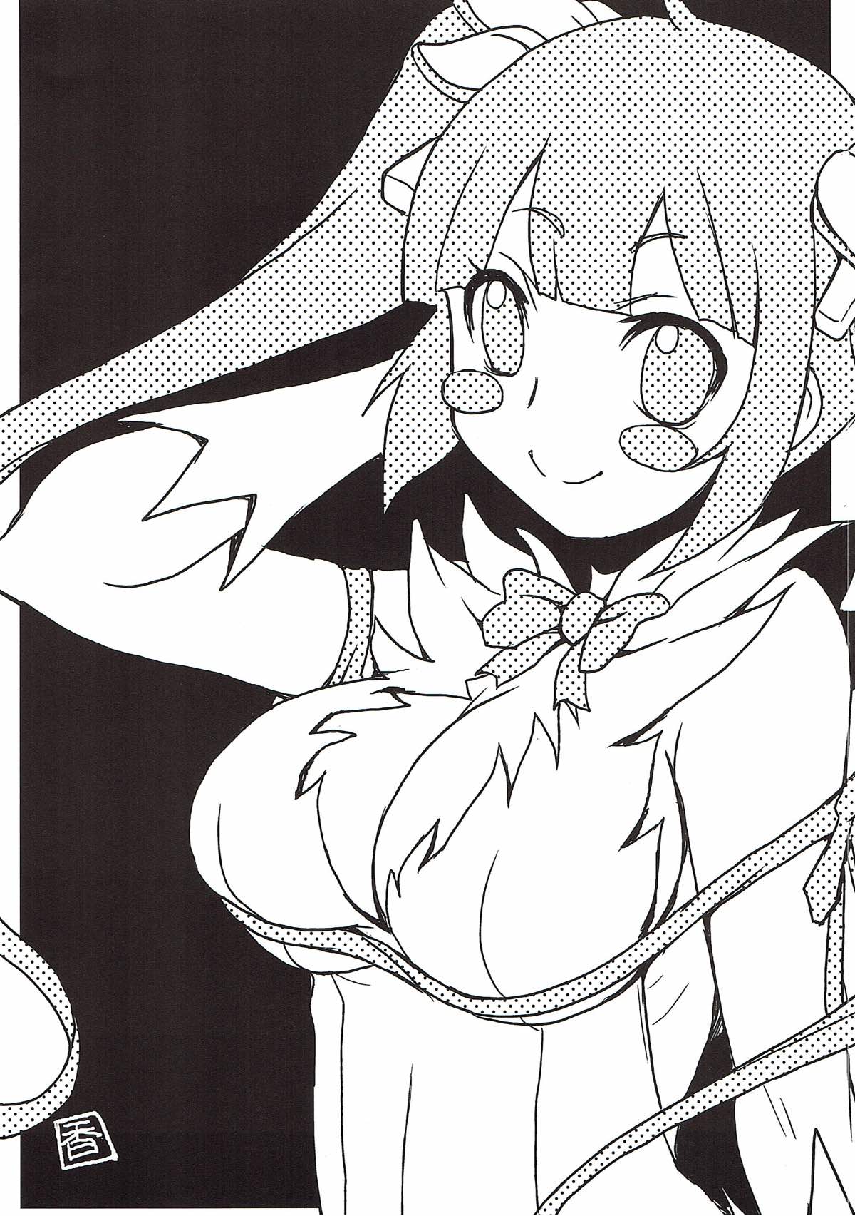 (COMIC1☆9) [スカポン堂 (矢野たくみ、香川友信)] かみさまのたからもの (ダンジョンに出会いを求めるのは間違っているだろうか)