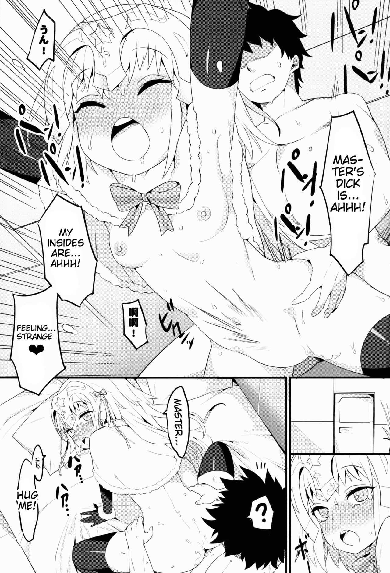 (C92) [兔子老大 (半里バード9)] リリィと邪ンヌ、どっちがエース (Fate/Grand Order) [英訳]