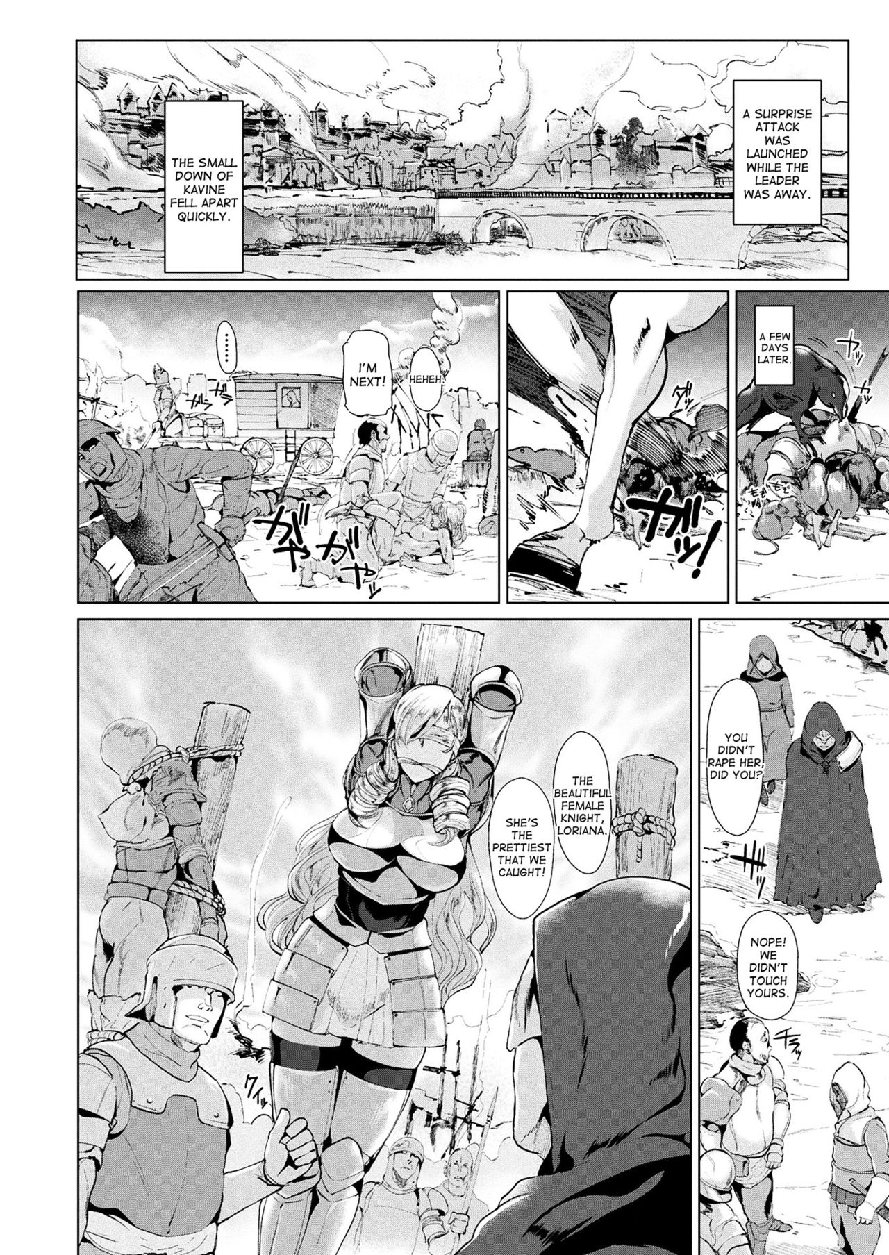 [佐藤想次] 白薔薇の騎士ローリアナ (コミックアンリアル 2017年12月号 Vol.70) [英訳] [DL版]