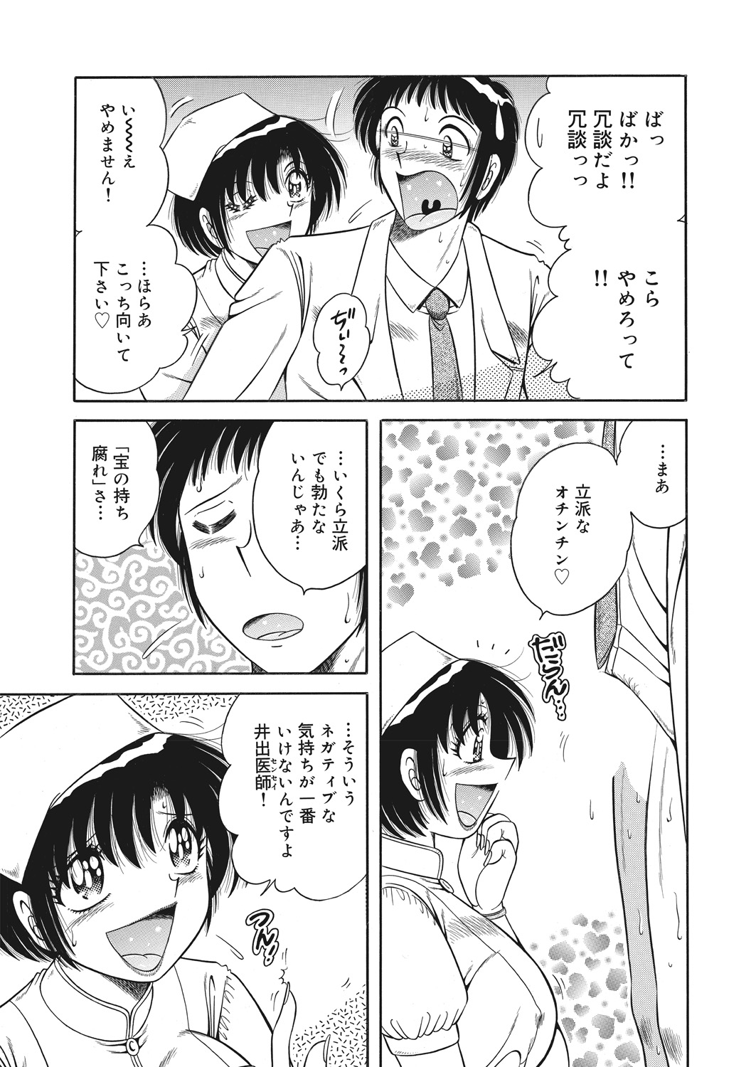 WEB バズーカ Vol.26