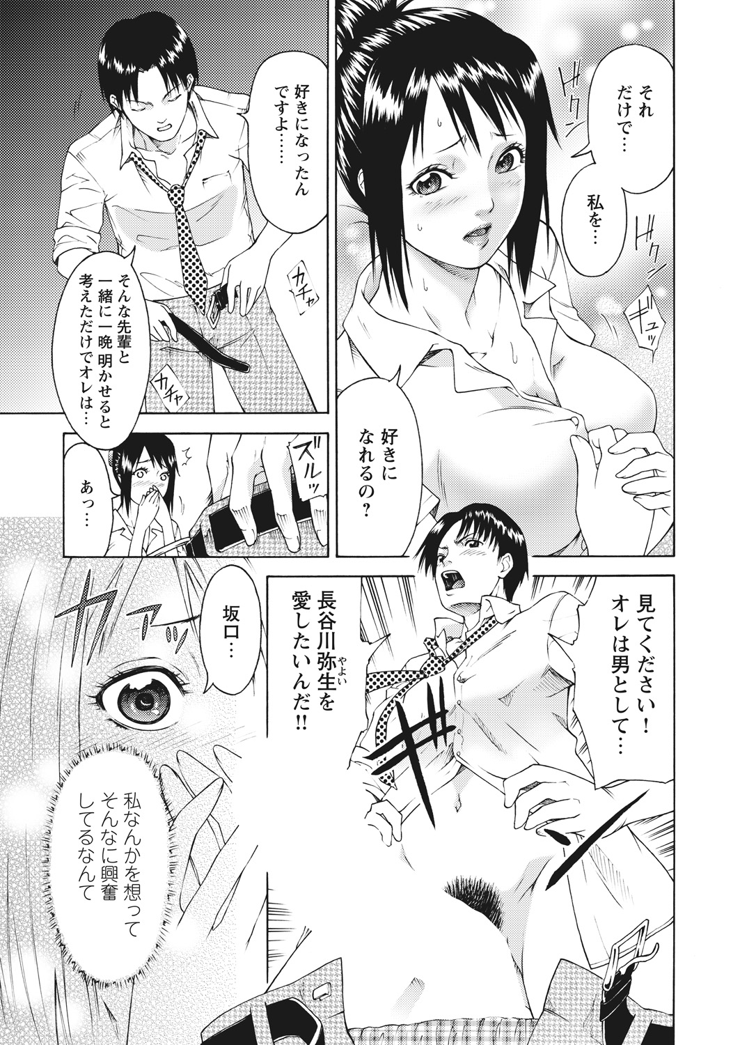WEB バズーカ Vol.26