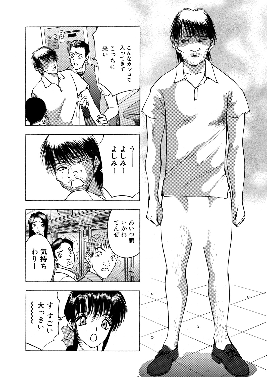 WEB バズーカ Vol.18