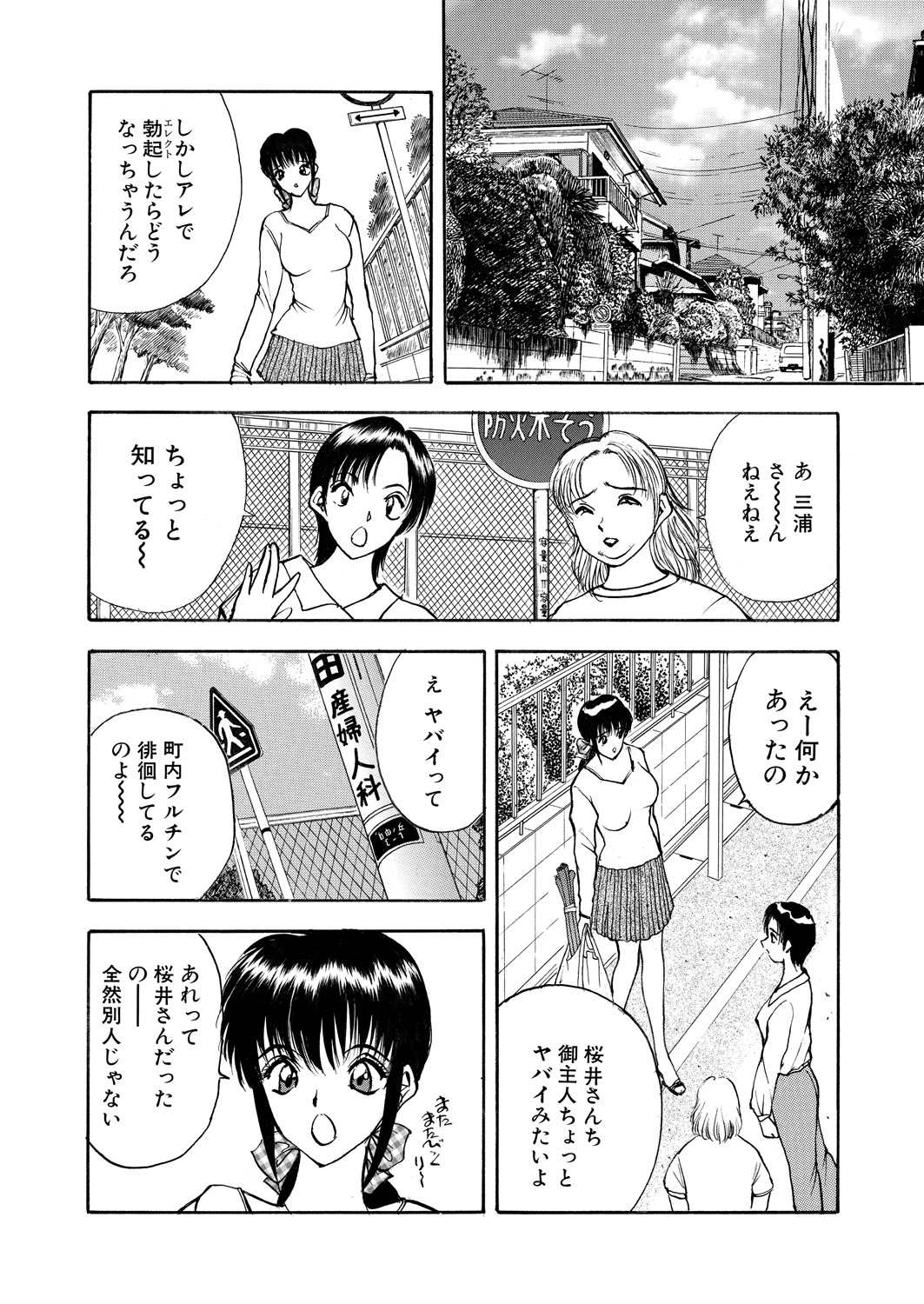 WEB バズーカ Vol.18