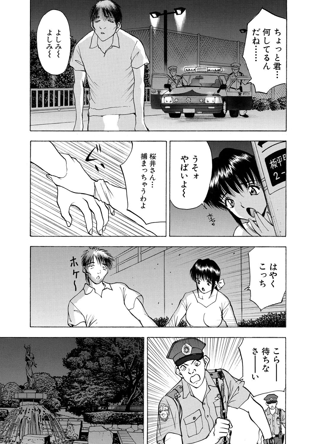 WEB バズーカ Vol.18