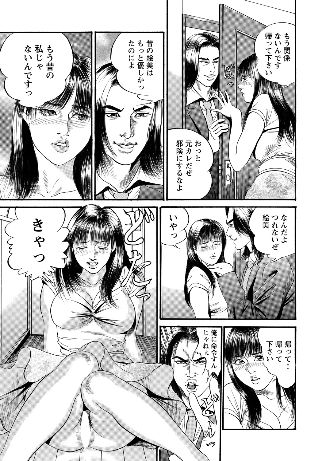 WEB バズーカ Vol.18