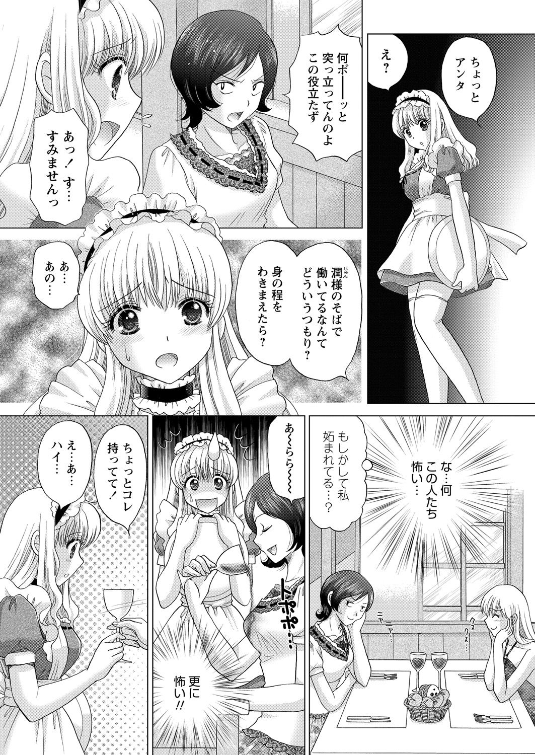 WEB バズーカ Vol.18