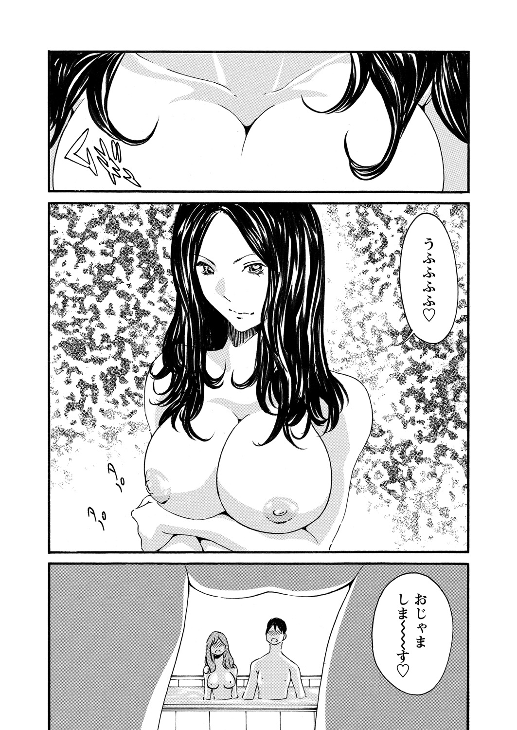 WEB バズーカ Vol.18