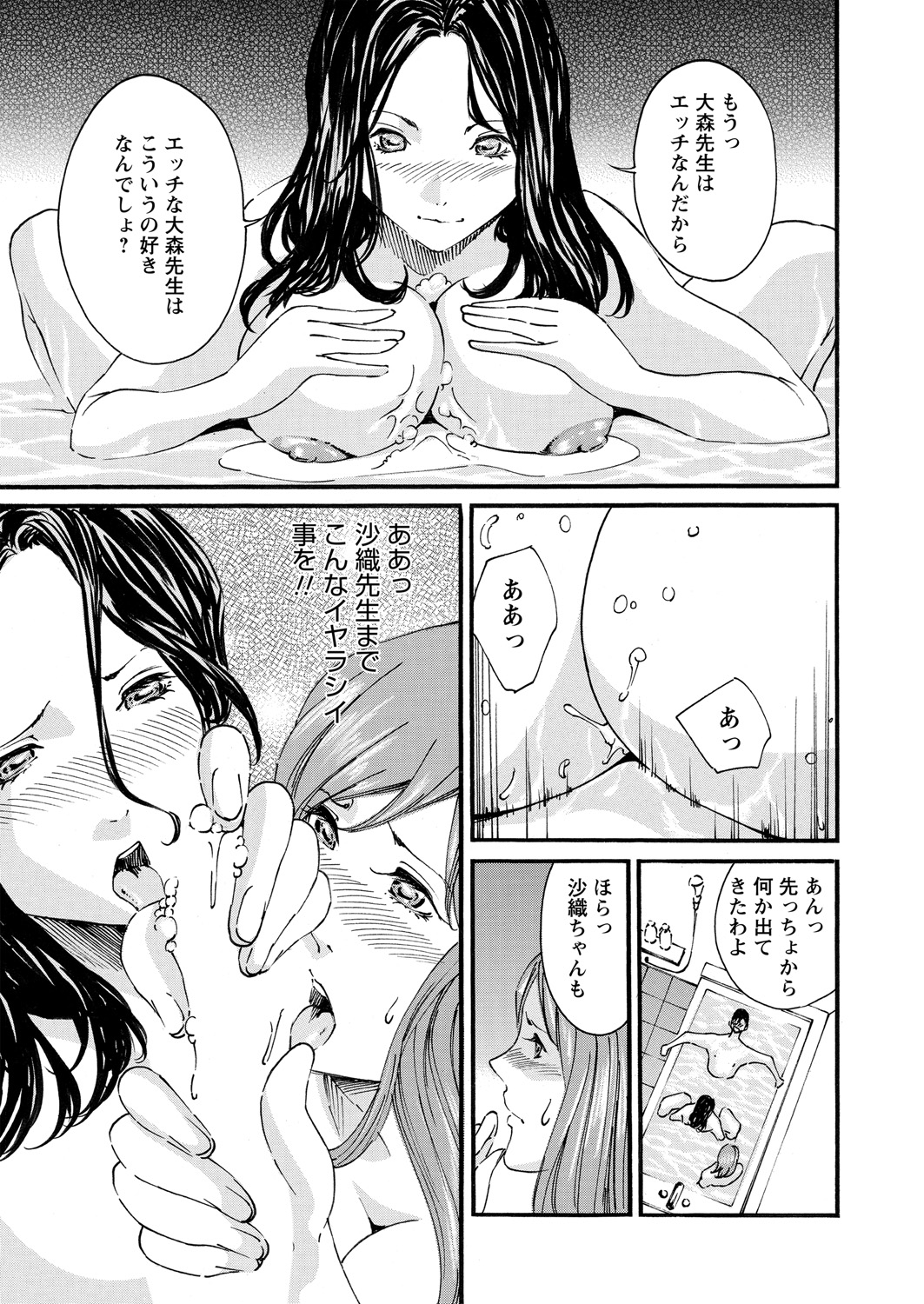 WEB バズーカ Vol.18